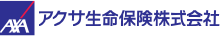 アクサ生命保険株式会社