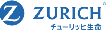 チューリッヒ生命